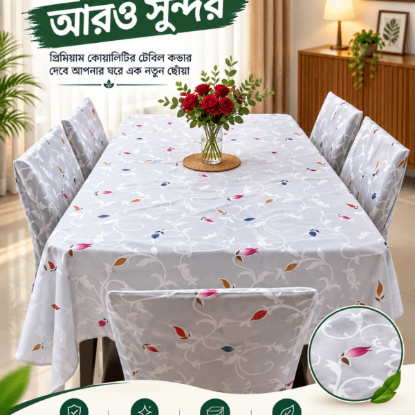 Rose Leaf Desing 6 - Seater Dining Table Cover 90/60 Inch (Colour - White))