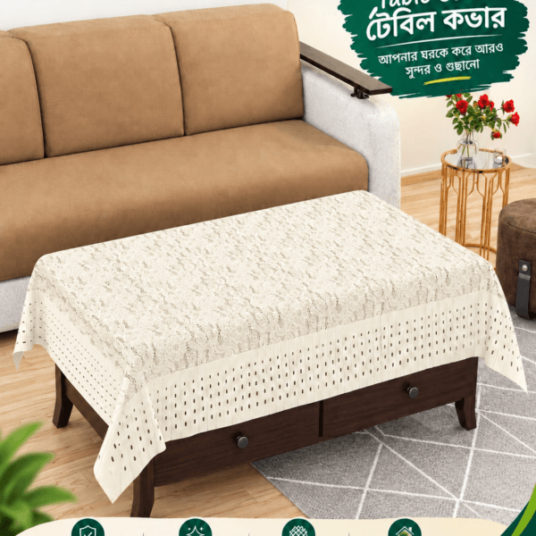 Velley Flower Desing Tea Table Cover 45/30 Inch (Colour- Off White)