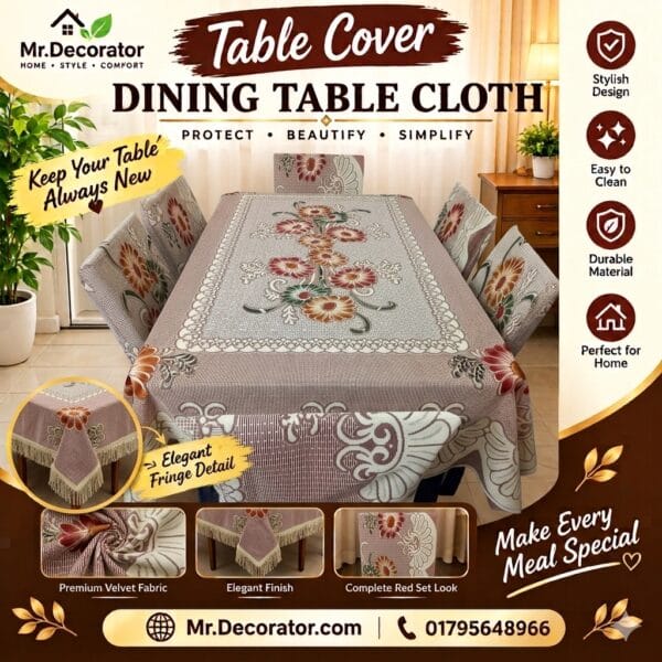 Chivas Flower Desing 6 - Seater Dining Table Cover 90/60 Inch (Colour - Brown)